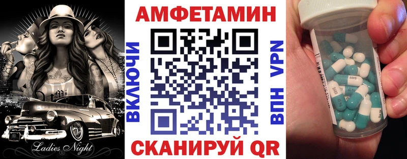 АМФ Premium Новое Девяткино