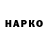 Дистиллят ТГК жижа Nur Hazimah