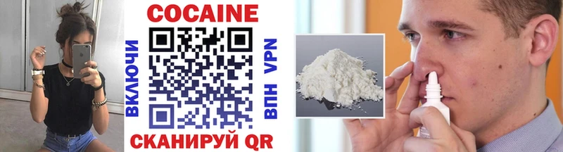COCAIN 98%  маркетплейс телеграм  Новое Девяткино 