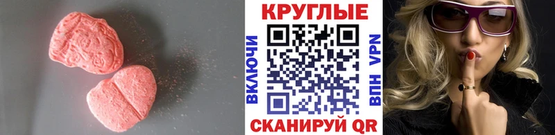 Экстази TESLA  гидра как войти  Новое Девяткино  как найти закладки 