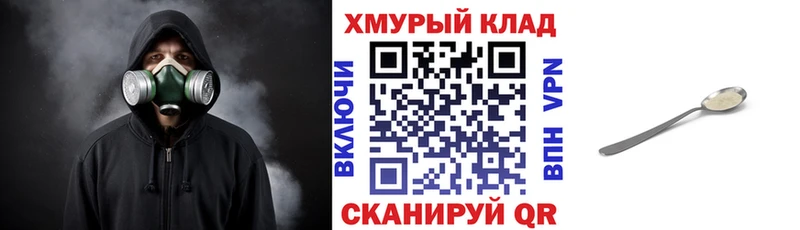 купить закладку Новое Девяткино ГЕРОИН Heroin