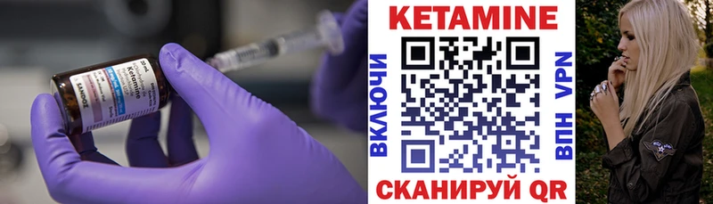 Кетамин VHQ  Новое Девяткино 