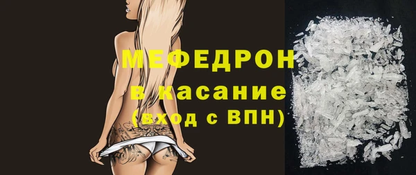 а пвп мука Абаза