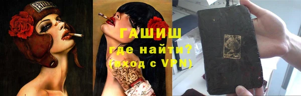 а пвп мука Абаза