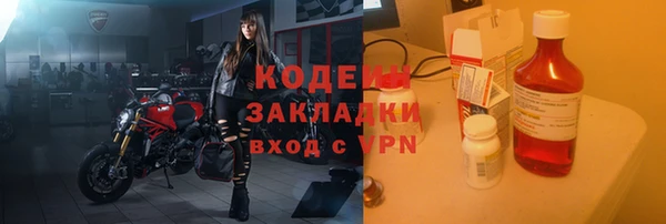 кокаин перу Абдулино