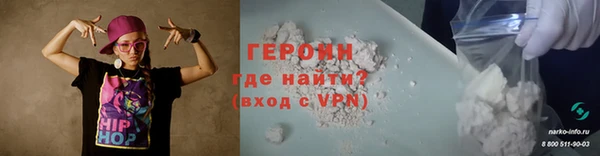 бошки Елизово
