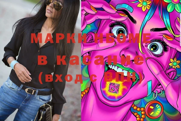 кокаин перу Абдулино
