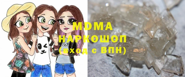 ECSTASY Абинск