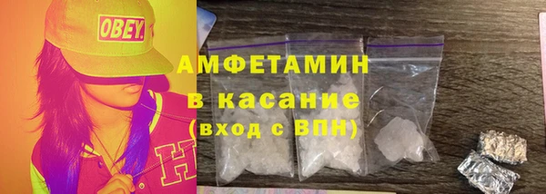 кокаин перу Абдулино