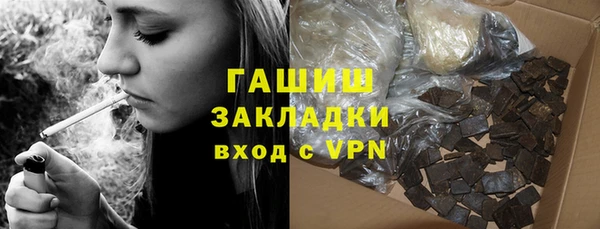 а пвп мука Абаза