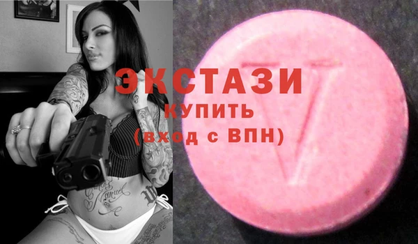 ECSTASY Абинск