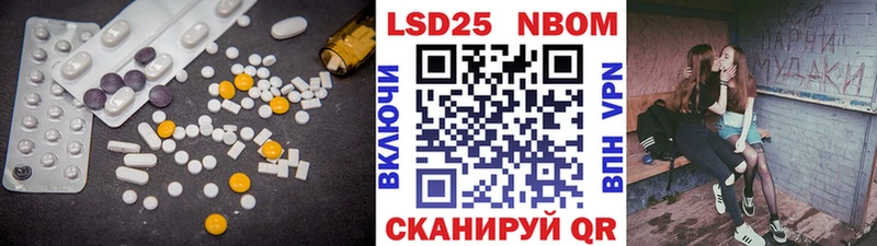 цены наркотик  Новое Девяткино  LSD-25 экстази кислота 