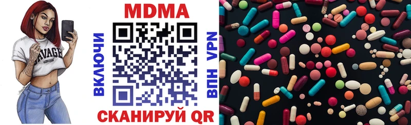 MDMA молли  Новое Девяткино 