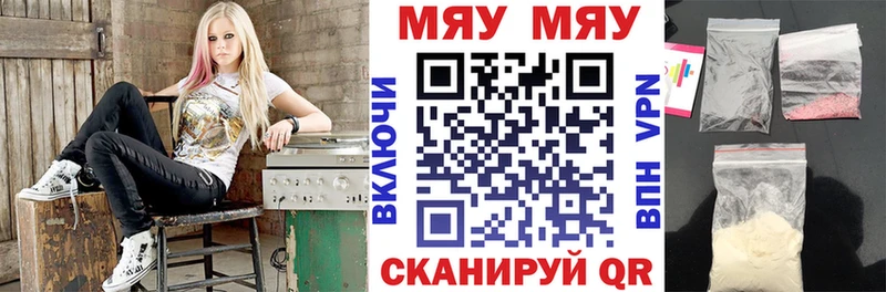 Мефедрон кристаллы  mega ССЫЛКА  нарко площадка какой сайт  Новое Девяткино 