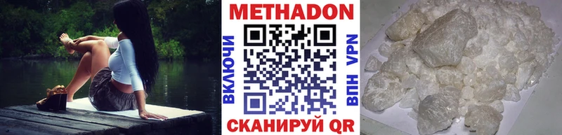 даркнет формула  Новое Девяткино  МЕТАДОН кристалл 