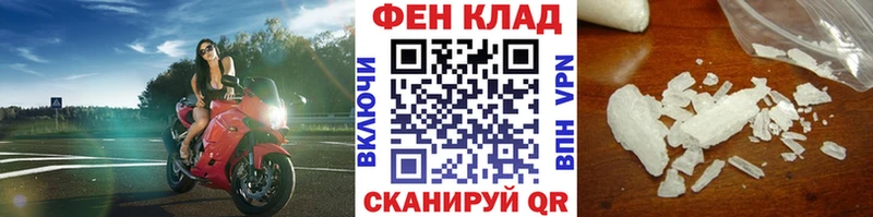 даркнет сайт  Новое Девяткино  Первитин мет 