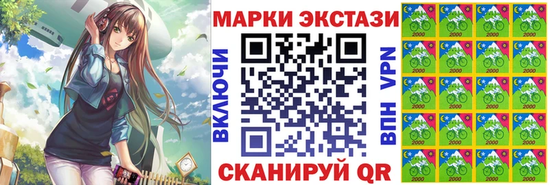 Марки N-bome 1,5мг Новое Девяткино