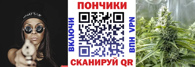 закладка  Новое Девяткино  Канабис THC 21% 
